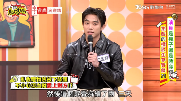 ▲▼初孟軒。(圖/翻攝自YouTube/11點熱吵店)