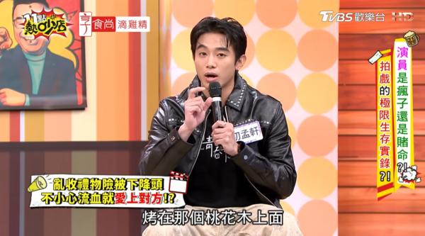 ▲▼初孟軒。(圖/翻攝自YouTube/11點熱吵店)