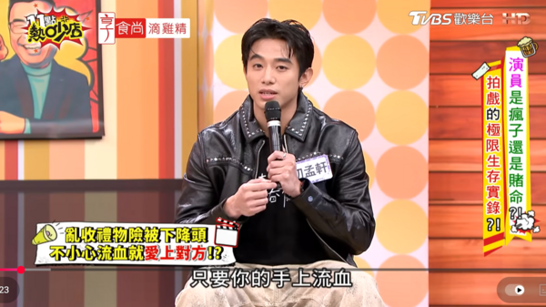 ▲▼初孟軒。(圖/翻攝自YouTube/11點熱吵店)