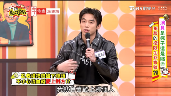 ▲▼初孟軒。(圖/翻攝自YouTube/11點熱吵店)