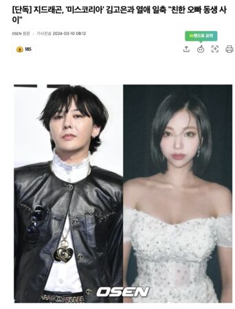 ▲▼曾與GD傳緋聞1年!她現身《單身5》羞喊「幾乎沒空窗期」韓網炸裂。(圖/翻攝自OSEN)