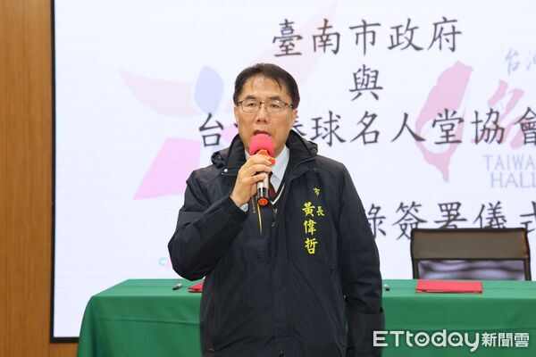 ▲台南市政府與台灣棒球名人堂協會22日於永華市政中心簽署合作備忘錄,共同推動棒球文化保存。(記者林東良翻攝,下同)