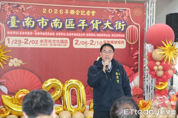 ▲台南市南區眷村年貨大街22日舉行記者會,市長黃偉哲與地方里長共同宣布活動正式開跑。(記者林東良翻攝,下同)