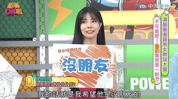 ▲▼艾融。(圖/翻攝自YouTube/綜藝OK啦)