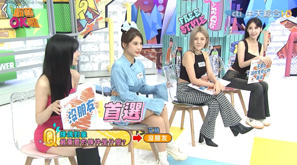 ▲▼艾融。(圖/翻攝自YouTube/綜藝OK啦)