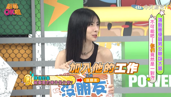 ▲▼艾融。(圖/翻攝自YouTube/綜藝OK啦)