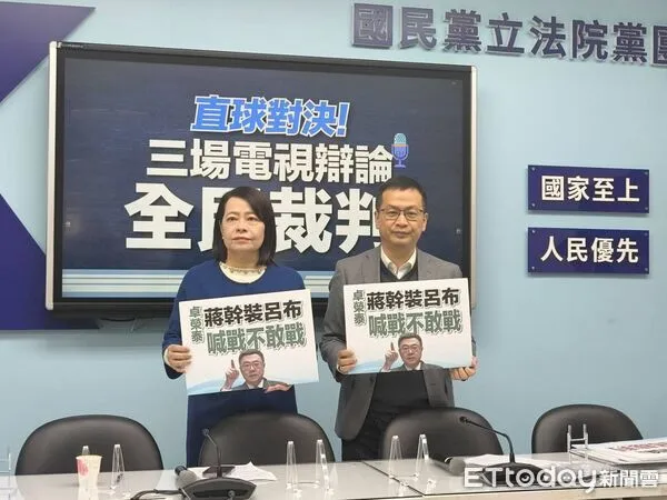 ▲▼ 國民黨團召開「直球對決! 三場電視辯論 全民裁判!」記者會。(圖/記者崔至雲攝)