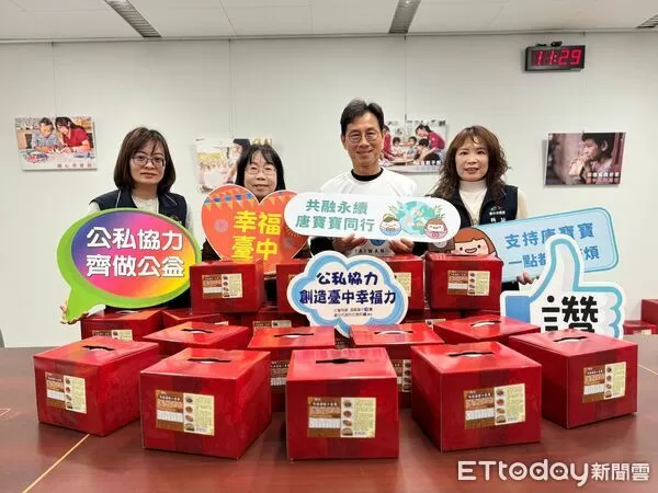 ▲唐氏症基金會募集的愛心年菜,透過社會局分送至教養院與育幼院,陪伴弱勢家庭迎接春節。(圖/記者游瓊華翻攝)