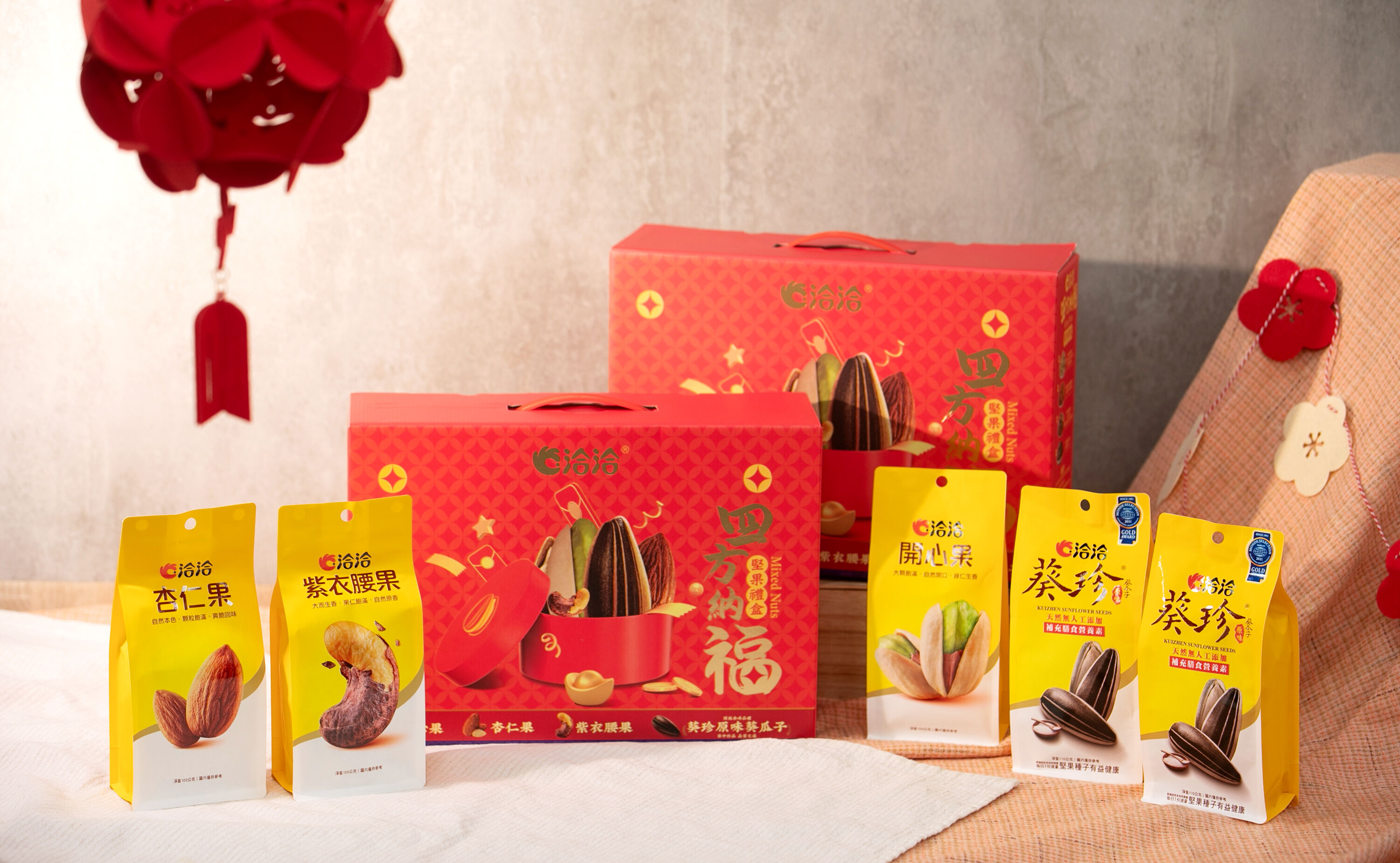 ▲▼洽洽香瓜子。(圖/記者周宸亘攝)