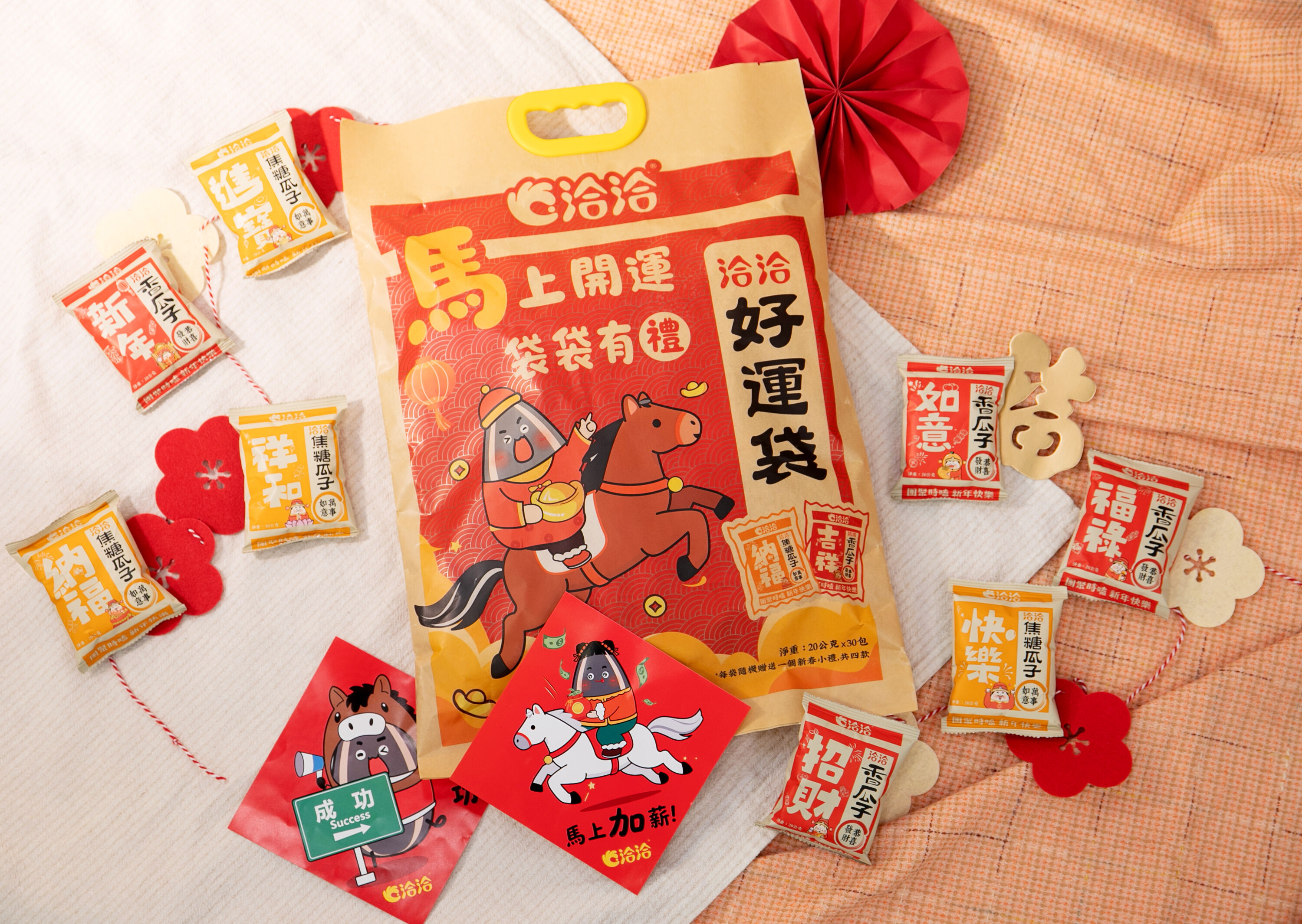 ▲▼洽洽香瓜子。(圖/記者周宸亘攝)