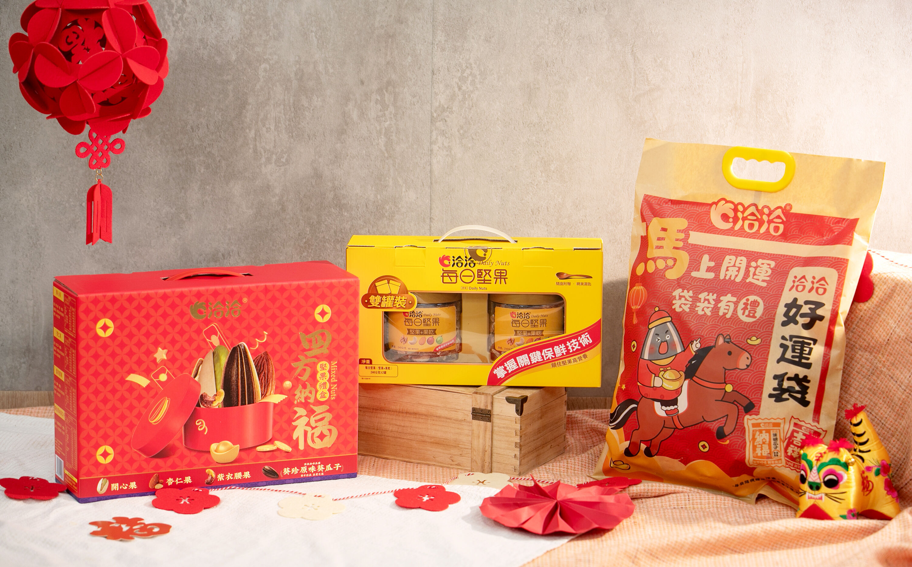 ▲▼洽洽香瓜子。(圖/記者周宸亘攝)