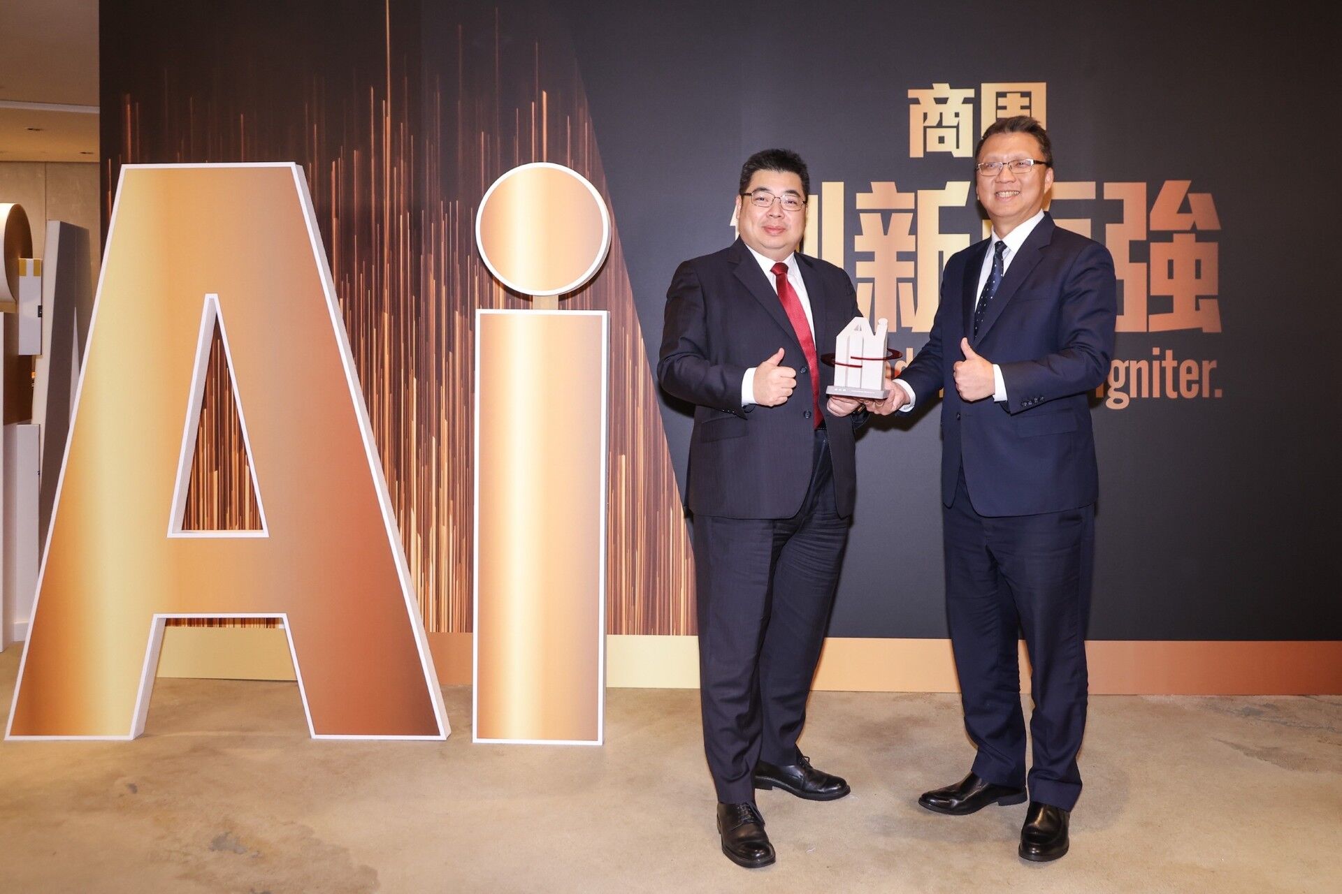 ▲▼中信銀AI獎。(圖/中信銀提供)