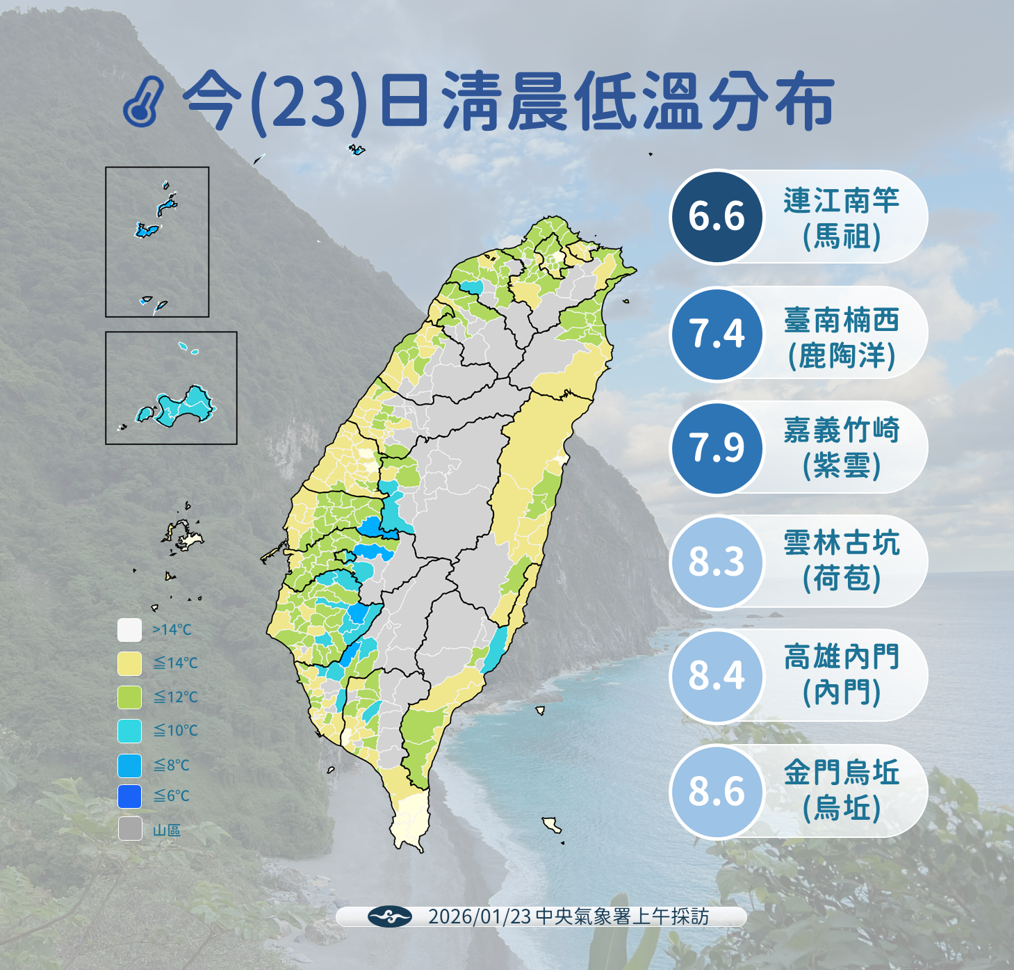 ▲▼天氣。(圖/氣象署提供)