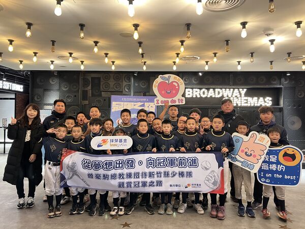 ▲。(圖/球芽基金提供)