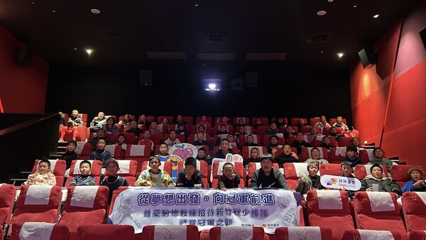 ▲。(圖/球芽基金提供)