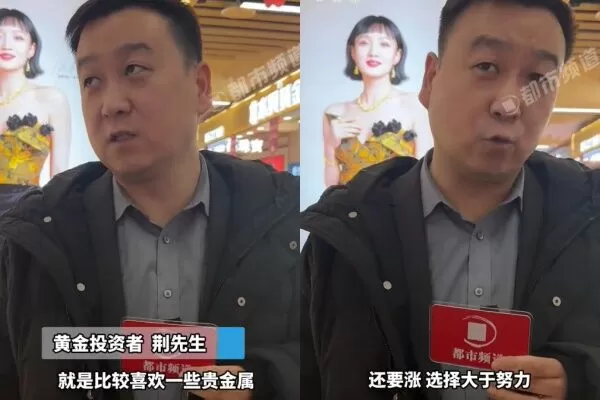 ▲▼陸男秒賣500g金條,一年內賺181萬元。(圖/翻攝自微博)