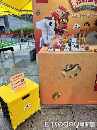 ▲台北統一時代百貨「樂高馬上添樂玩轉新春」明起開放免費玩,樂高新春活動。(圖/記者彭懷玉攝)