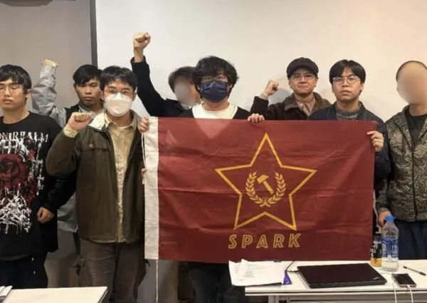 ▲▼「台灣革命共產黨」宣布成立。(圖/翻攝「火花-台灣革命共產主義」臉書粉專)