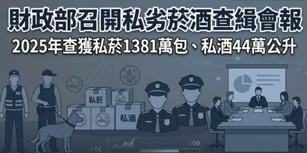 ▲▼ 。(AI協作圖/記者黃宥寧製作,經編輯審核)