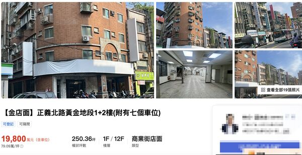 ▲▼ 。(圖/翻攝自591)