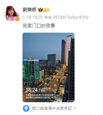 ▲▼劉樂妍「賣肉還債片」瘋傳!遭指破產沒暖氣怒PO豪宅。(圖/翻攝自微博)