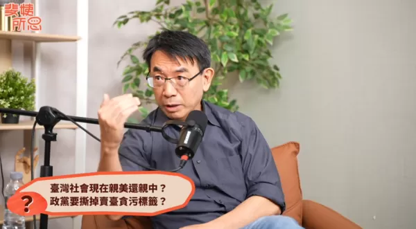 ▲劉寶傑接受節目《斐姨所思》專訪。(圖/攝自YouTube/范琪斐的美國時間)