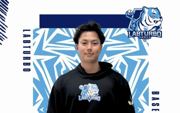 ▲永田颯太郎加入列特博團隊! 。(圖/截自列特博生技粉絲團)