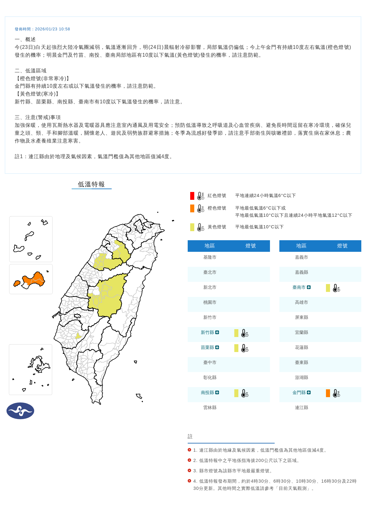 ▲▼ 。(圖/記者李依琳攝)