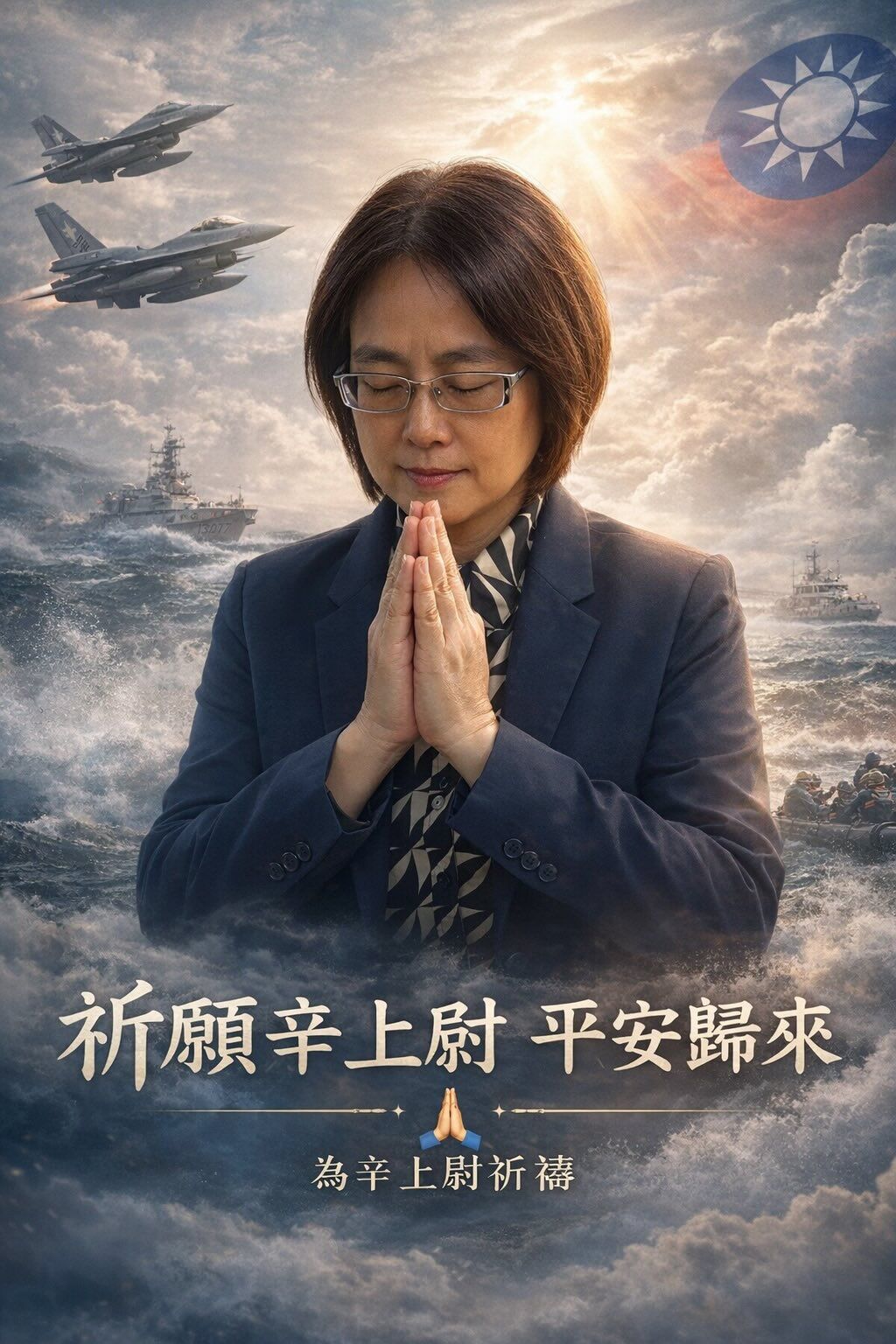 ▲▼林倩綺祈禱文。(圖/翻攝自Threads/林倩綺)