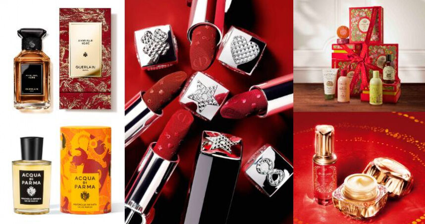 2026 馬年限定美妝!迪奧「幸運符碼」紅唇傳遞幸運祝福,肌膚之鑰「金馬限定版」乳霜、蕾莉歐香氛禮盒打造新春儀式感