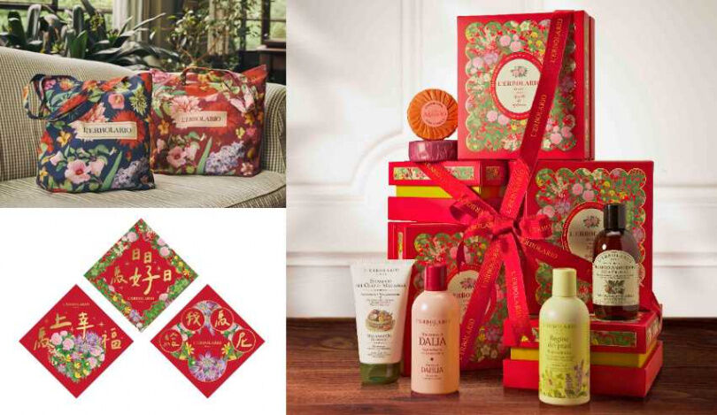 2026 馬年限定美妝!迪奧「幸運符碼」紅唇傳遞幸運祝福,肌膚之鑰「金馬限定版」乳霜、蕾莉歐香氛禮盒打造新春儀式感