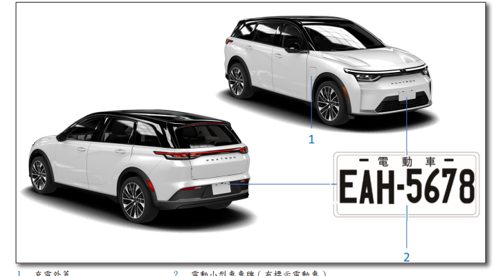 ▲2026年新車大戰一觸即發!多款新車動起來。(圖/翻攝自各車廠)