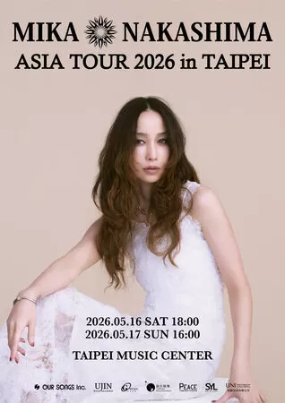 ▲▼中島美嘉5月16、17日唱進北流!票價、售票日一次公開。(圖/G-MUSIC、和協整合行銷提供)