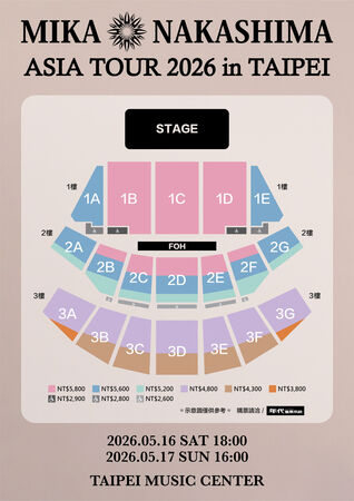 ▲▼中島美嘉台北站演唱會票價、售票日一次公開。(圖/G-MUSIC、和協整合行銷提供)
