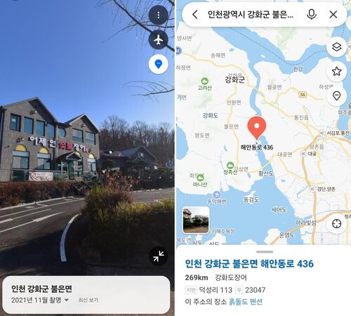 ▲▼車銀優。(圖/翻攝自韓網)