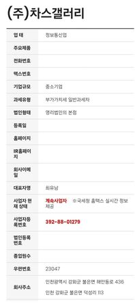 ▲▼車銀優。(圖/翻攝自韓網)