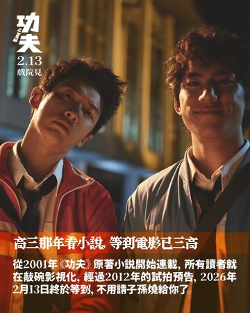 獨家/朱軒洋失控搞消失 蔡淑臻成受災戶