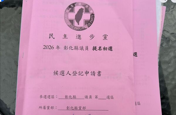 ▲江熊一楓將正式投入民進黨內民調初選。(圖/翻攝自江熊一楓臉書)
