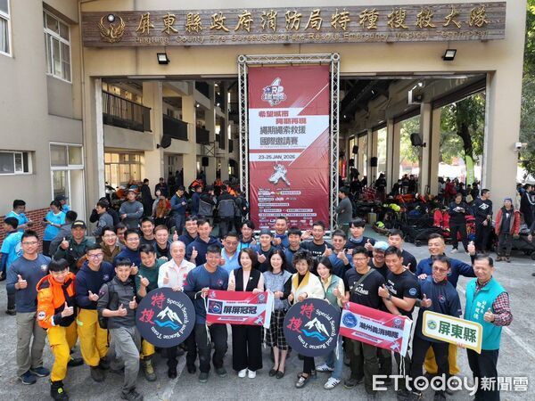 ▲屏東縣政府消防局舉辦為期三天的「繩期」繩索救援國際邀請賽。(圖/記者陳崑福翻攝)