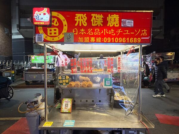 ▲▼丸田飛碟燒。(圖/部落客VIVIYU小世界授權提供)