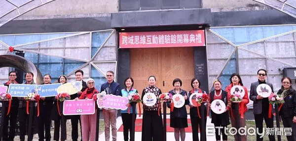 ▲▼設立於花蓮運動休閒園區的「跨域思維互動體驗館」正式開幕啓用。(圖/花蓮縣政府提供,下同)