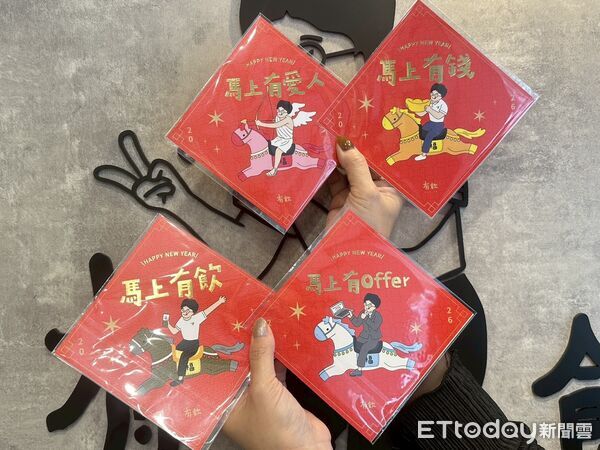 ▲▼有飲推出新春限定飲品「大吉大栗」,加碼過年周邊。(圖/有飲提供)