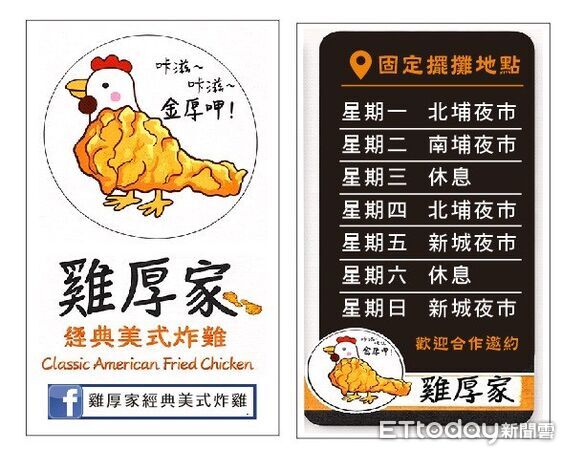 ▲▼花蓮市立圖書館兒童館於寒假期間,與在地企業合作推出閱讀推廣活動。(圖/花蓮市公所提供,下同)