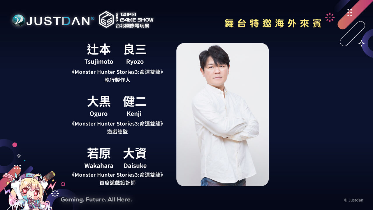 ▲▼ 。(圖/傑仕登提供)