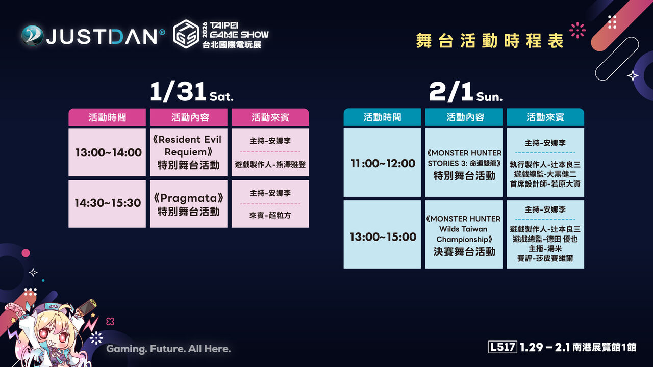 ▲▼ 。(圖/傑仕登提供)