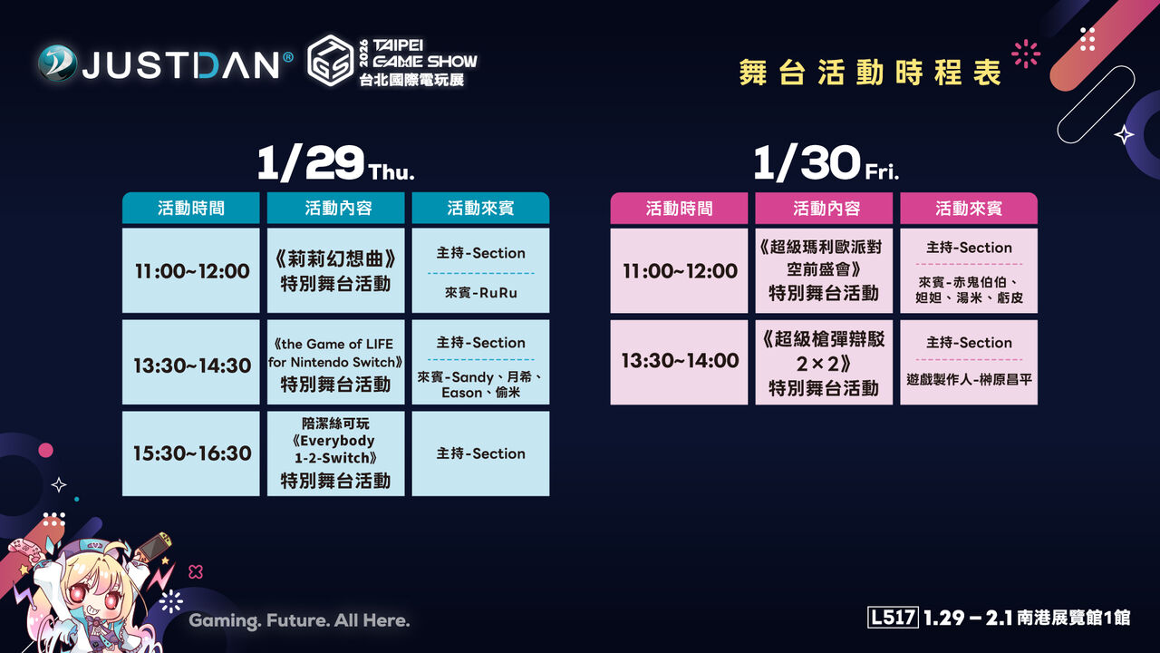 ▲▼ 。(圖/傑仕登提供)