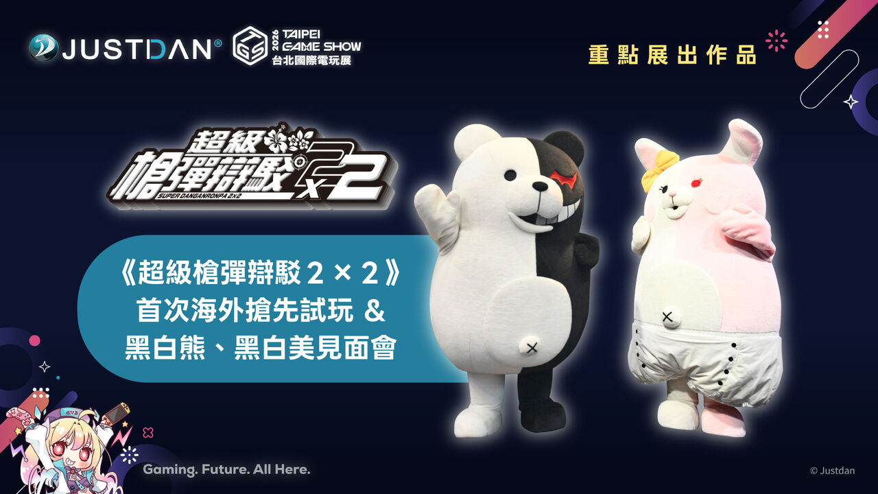 ▲▼ 。(圖/傑仕登提供)