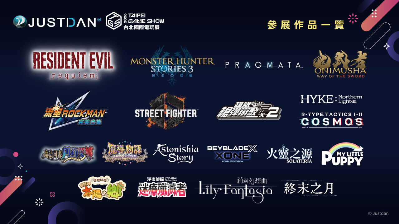 ▲▼ 。(圖/傑仕登提供)