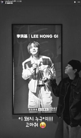 ▲▼ 李洪基自虧「。(圖/翻攝自李洪基IG)