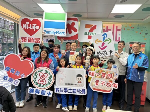 ▲桃園寒假愛心午餐數位學生證多元供餐